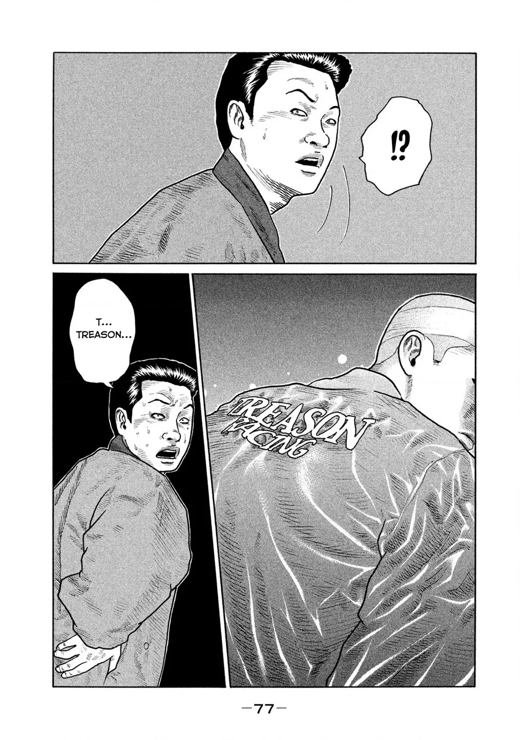 Dù Thế Nào Đi Nữa / Đó Là Tình Bạn Naniwa: Chapter 142