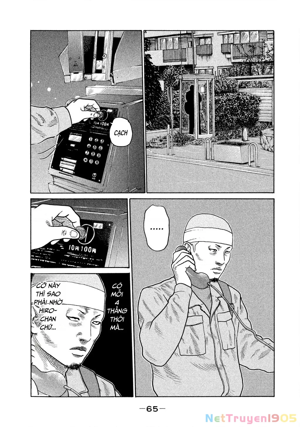 Dù Thế Nào Đi Nữa / Đó Là Tình Bạn Naniwa: Chapter 142