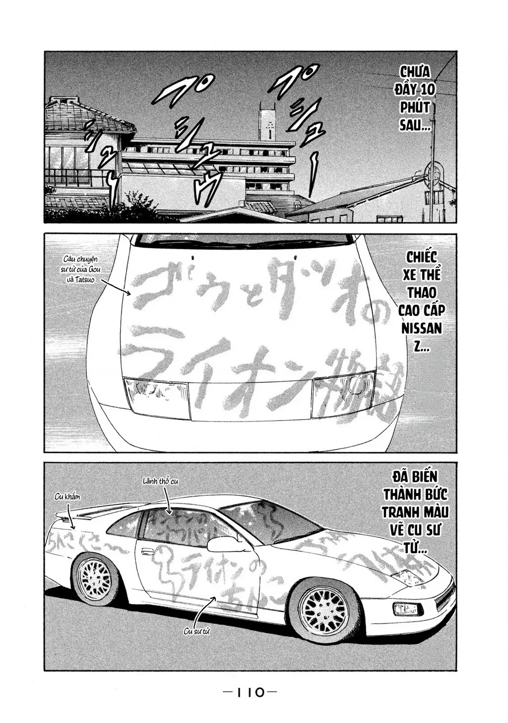 Dù Thế Nào Đi Nữa / Đó Là Tình Bạn Naniwa: Chapter 144