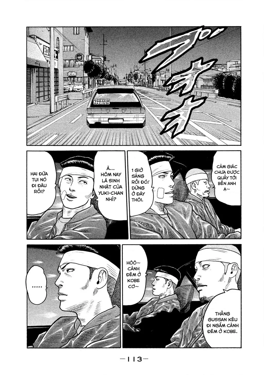 Dù Thế Nào Đi Nữa / Đó Là Tình Bạn Naniwa: Chapter 144