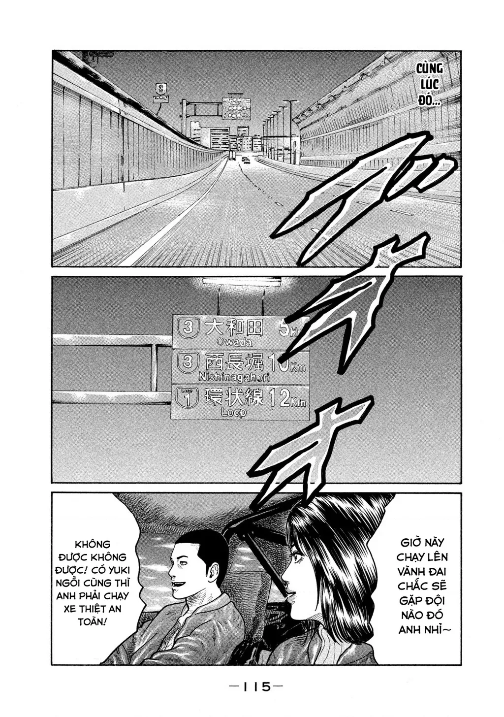 Dù Thế Nào Đi Nữa / Đó Là Tình Bạn Naniwa: Chapter 144