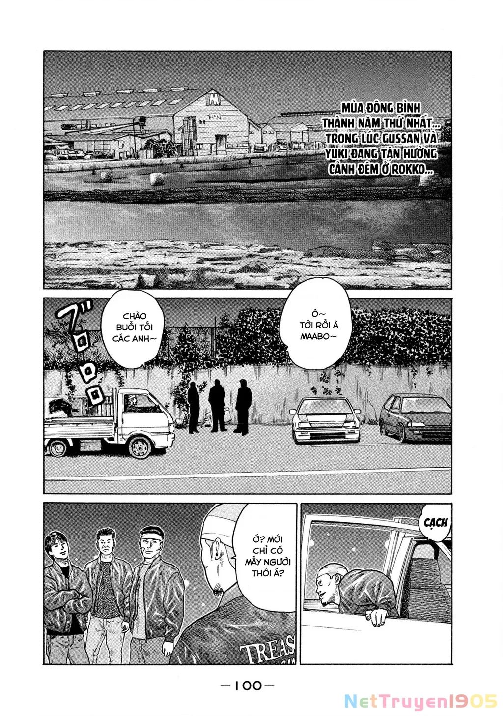 Dù Thế Nào Đi Nữa / Đó Là Tình Bạn Naniwa: Chapter 144