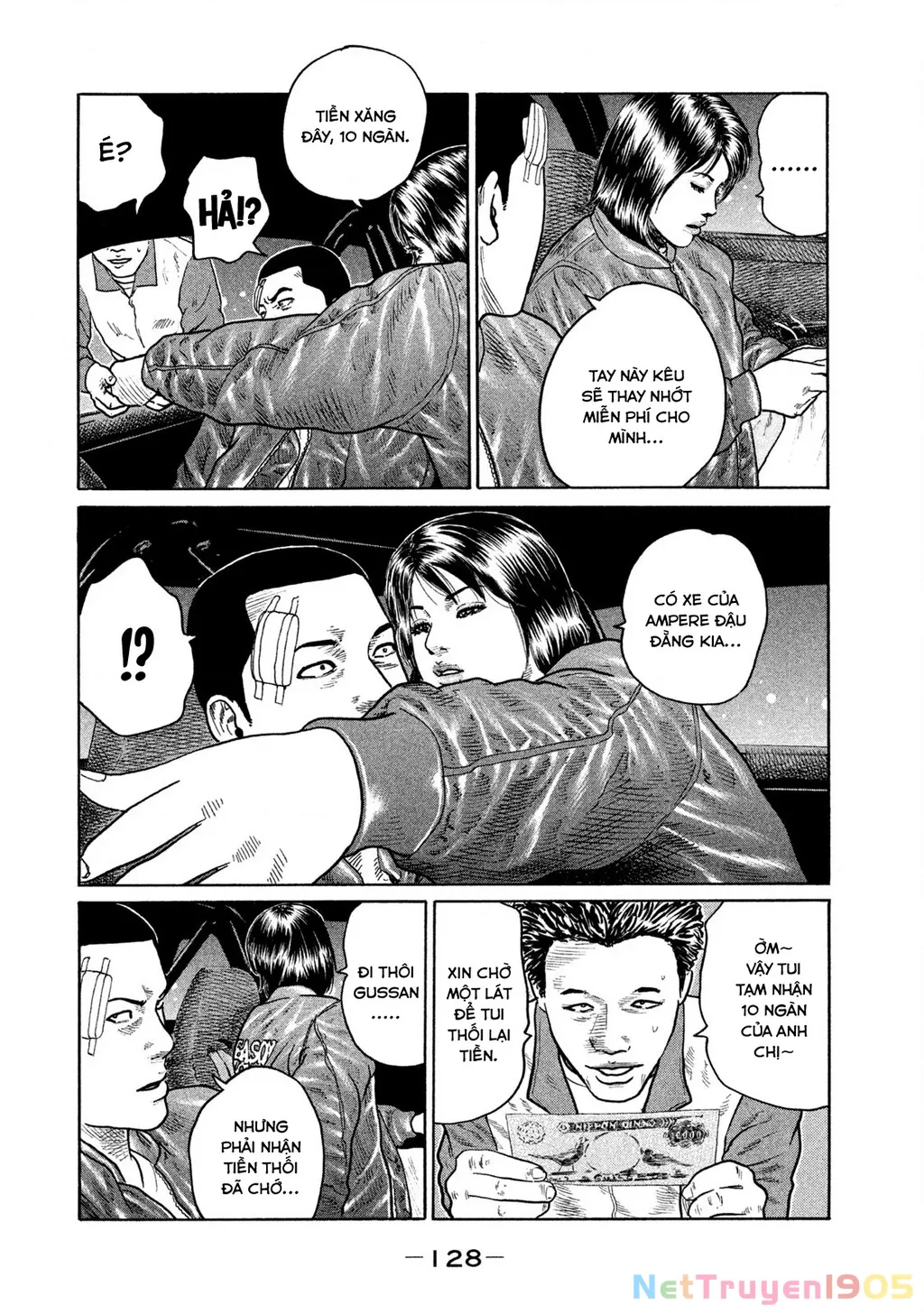 Dù Thế Nào Đi Nữa / Đó Là Tình Bạn Naniwa: Chapter 145
