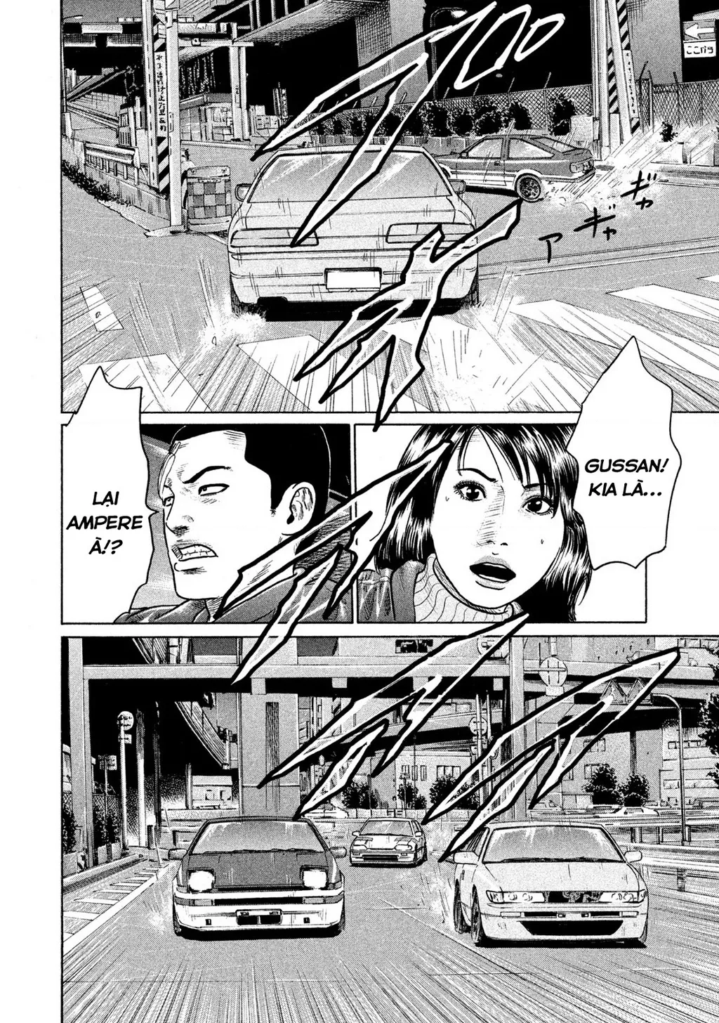 Dù Thế Nào Đi Nữa / Đó Là Tình Bạn Naniwa: Chapter 146