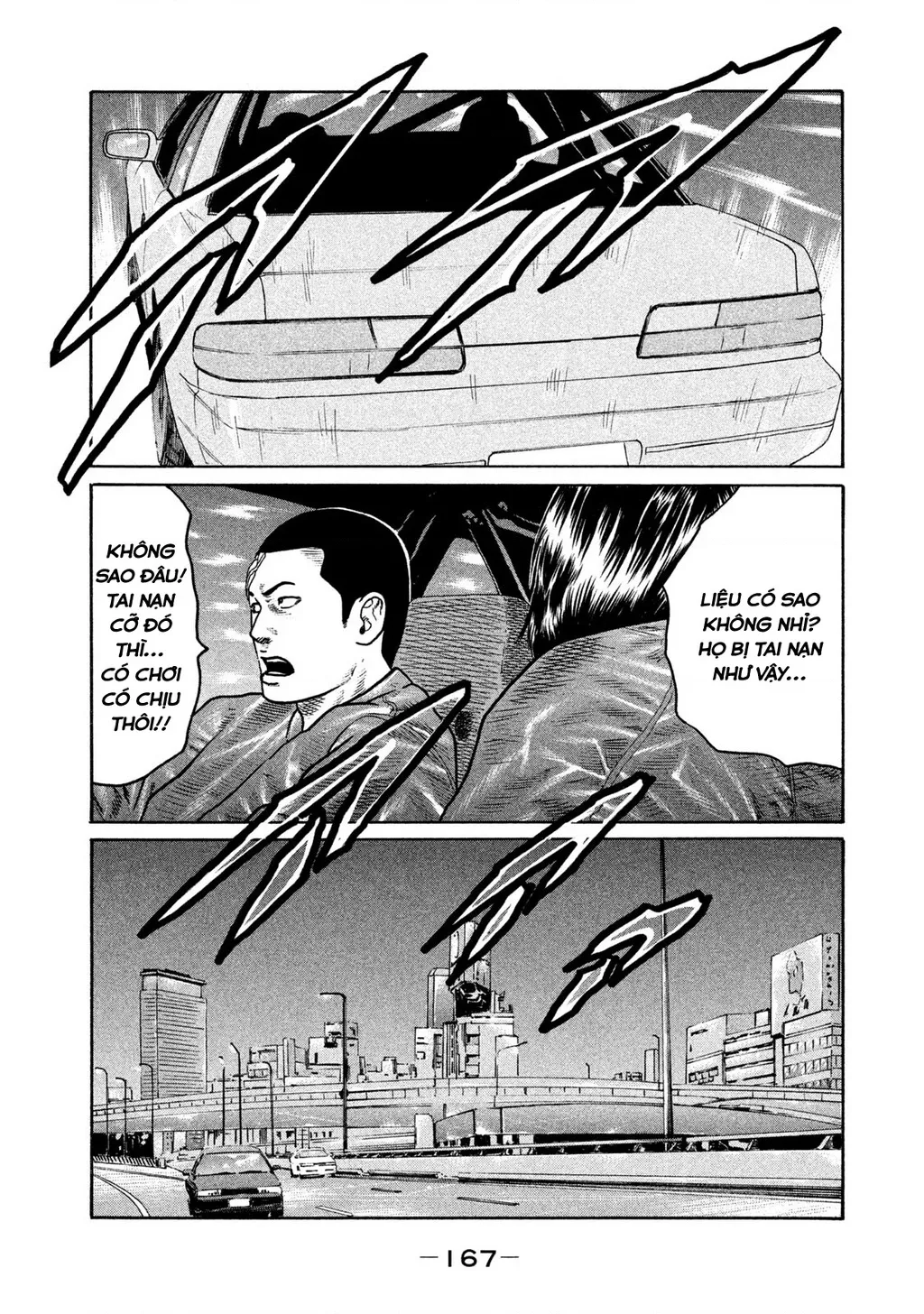 Dù Thế Nào Đi Nữa / Đó Là Tình Bạn Naniwa: Chapter 147
