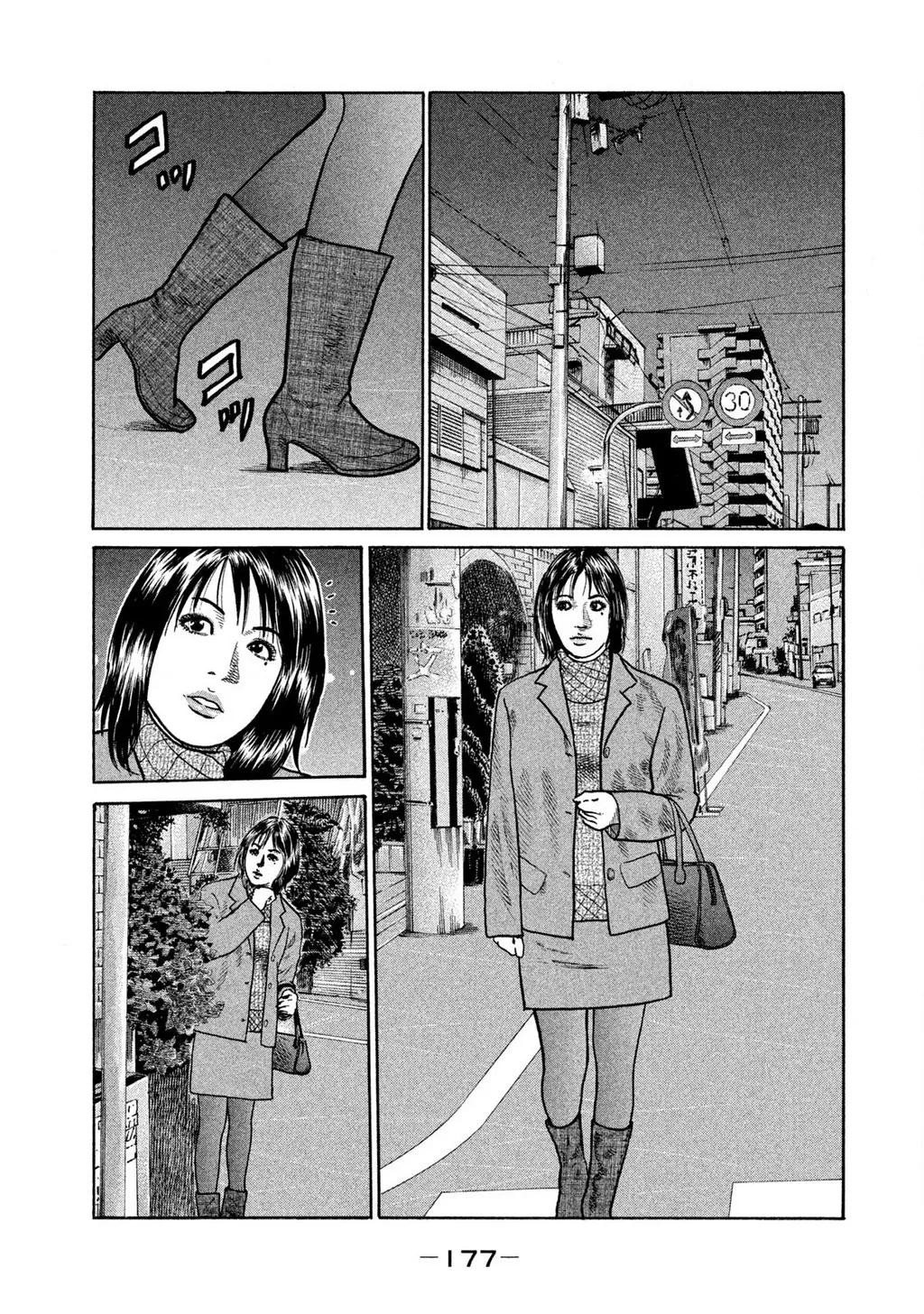 Dù Thế Nào Đi Nữa / Đó Là Tình Bạn Naniwa: Chapter 148
