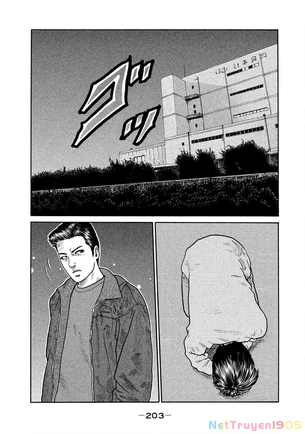 Dù Thế Nào Đi Nữa / Đó Là Tình Bạn Naniwa: Chapter 149