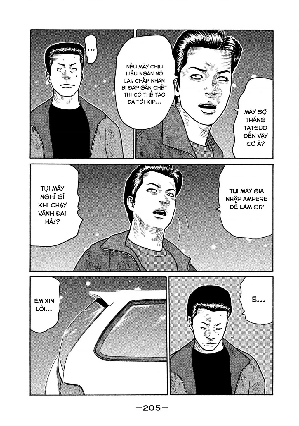 Dù Thế Nào Đi Nữa / Đó Là Tình Bạn Naniwa: Chapter 149