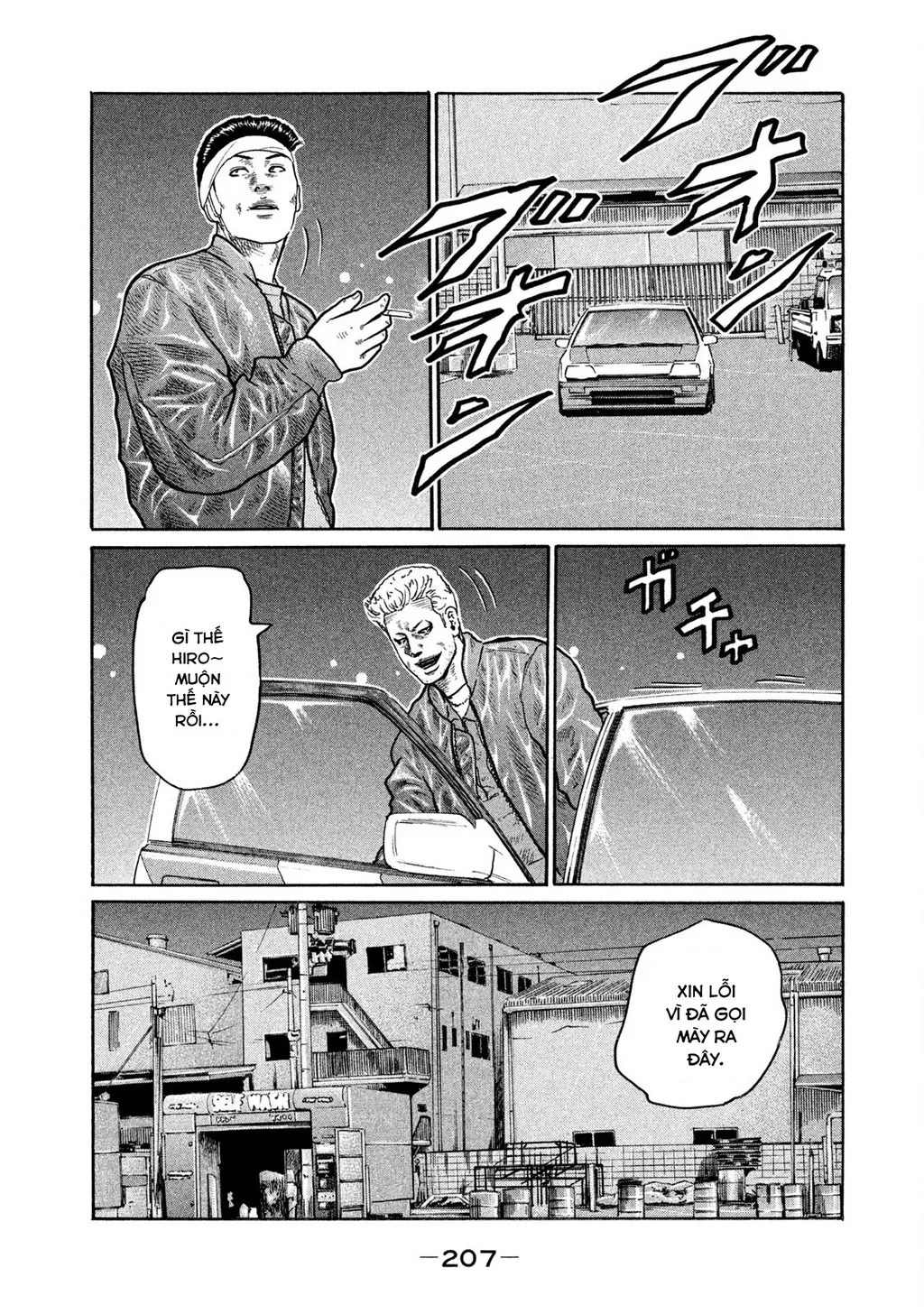 Dù Thế Nào Đi Nữa / Đó Là Tình Bạn Naniwa: Chapter 149