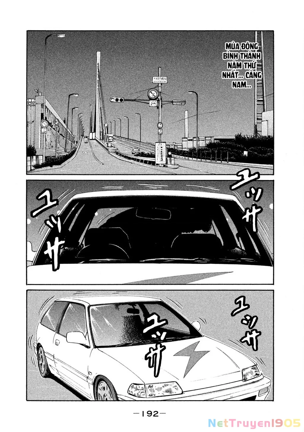 Dù Thế Nào Đi Nữa / Đó Là Tình Bạn Naniwa: Chapter 149