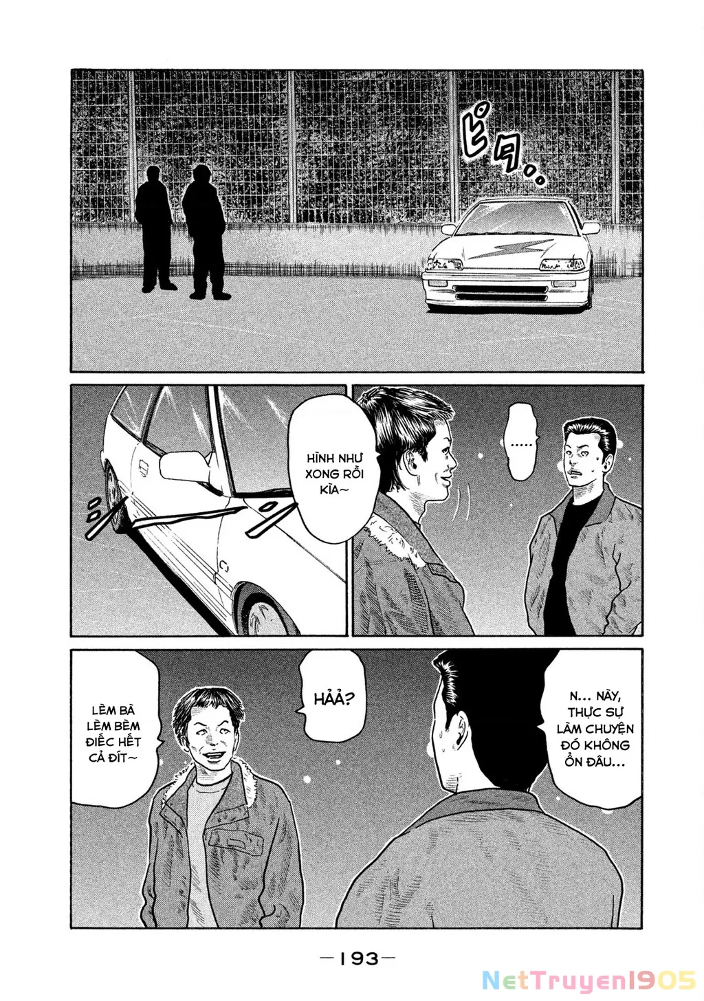 Dù Thế Nào Đi Nữa / Đó Là Tình Bạn Naniwa: Chapter 149