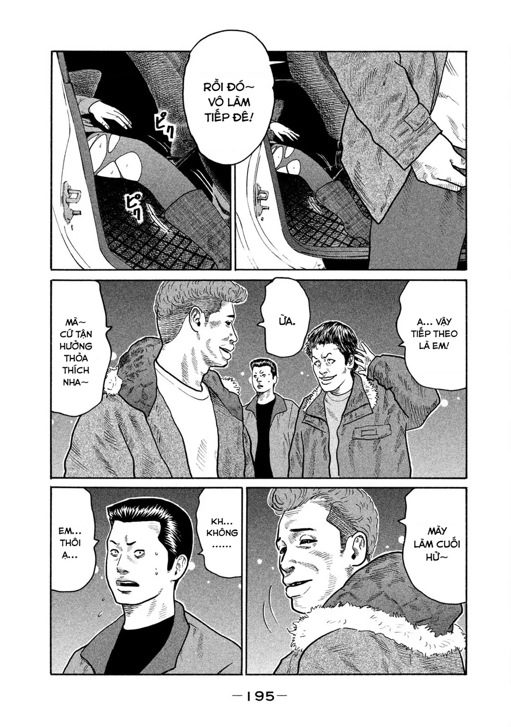 Dù Thế Nào Đi Nữa / Đó Là Tình Bạn Naniwa: Chapter 149