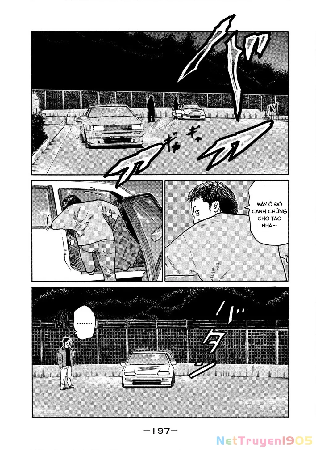 Dù Thế Nào Đi Nữa / Đó Là Tình Bạn Naniwa: Chapter 149