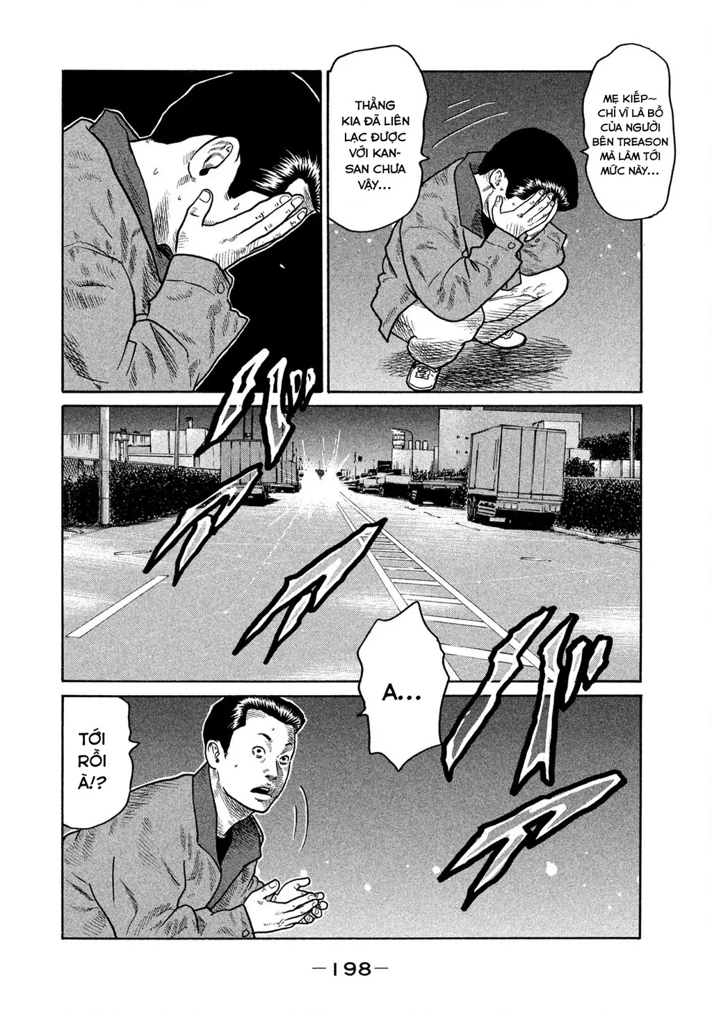 Dù Thế Nào Đi Nữa / Đó Là Tình Bạn Naniwa: Chapter 149