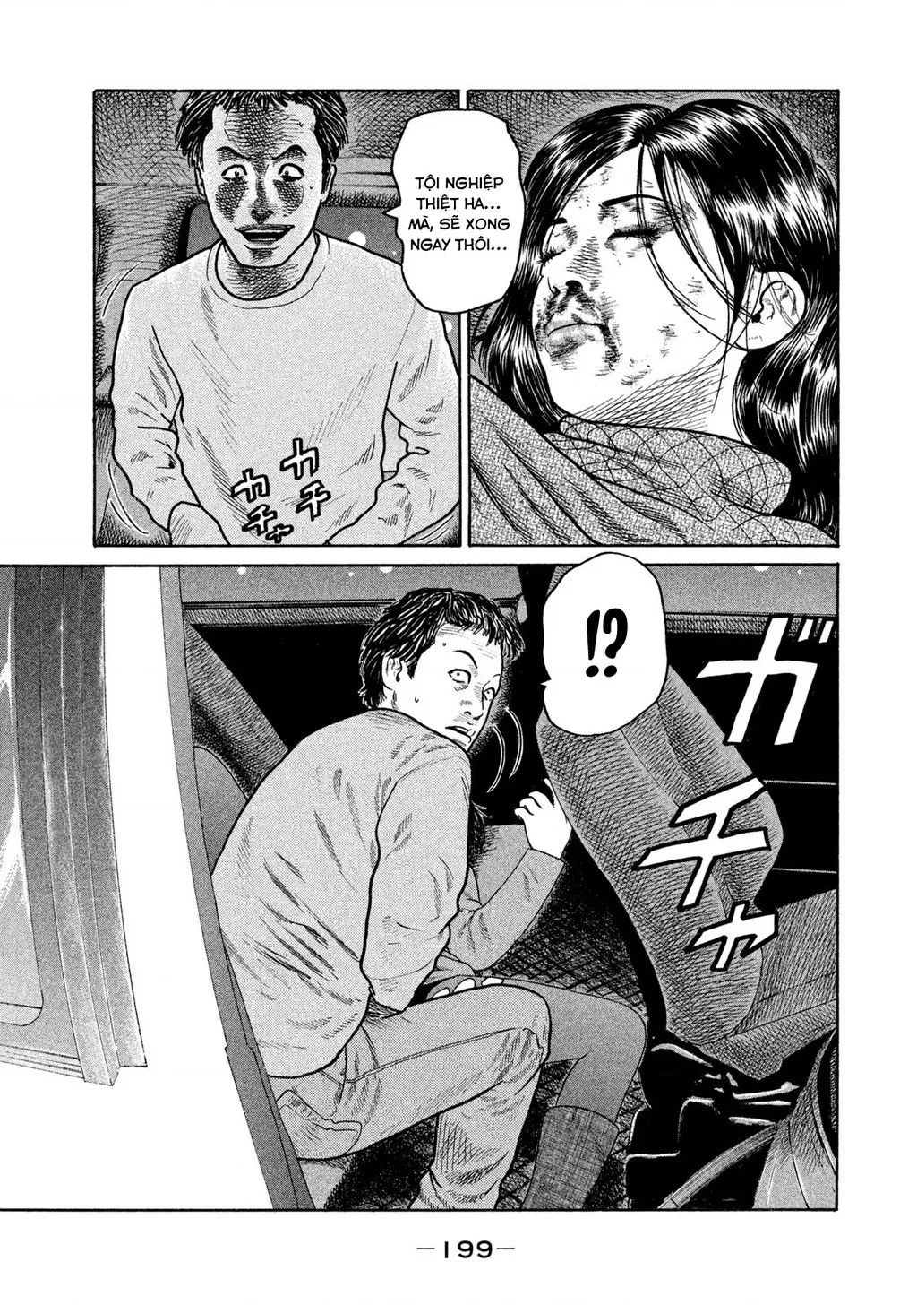 Dù Thế Nào Đi Nữa / Đó Là Tình Bạn Naniwa: Chapter 149