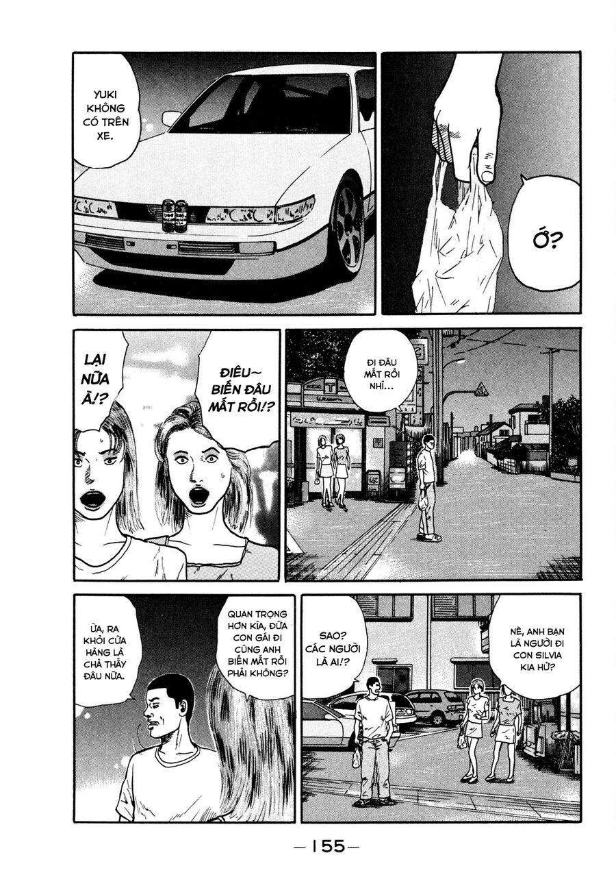 Dù Thế Nào Đi Nữa / Đó Là Tình Bạn Naniwa: Chapter 15