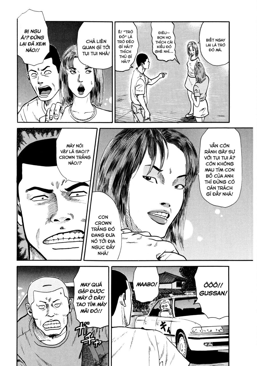Dù Thế Nào Đi Nữa / Đó Là Tình Bạn Naniwa: Chapter 15