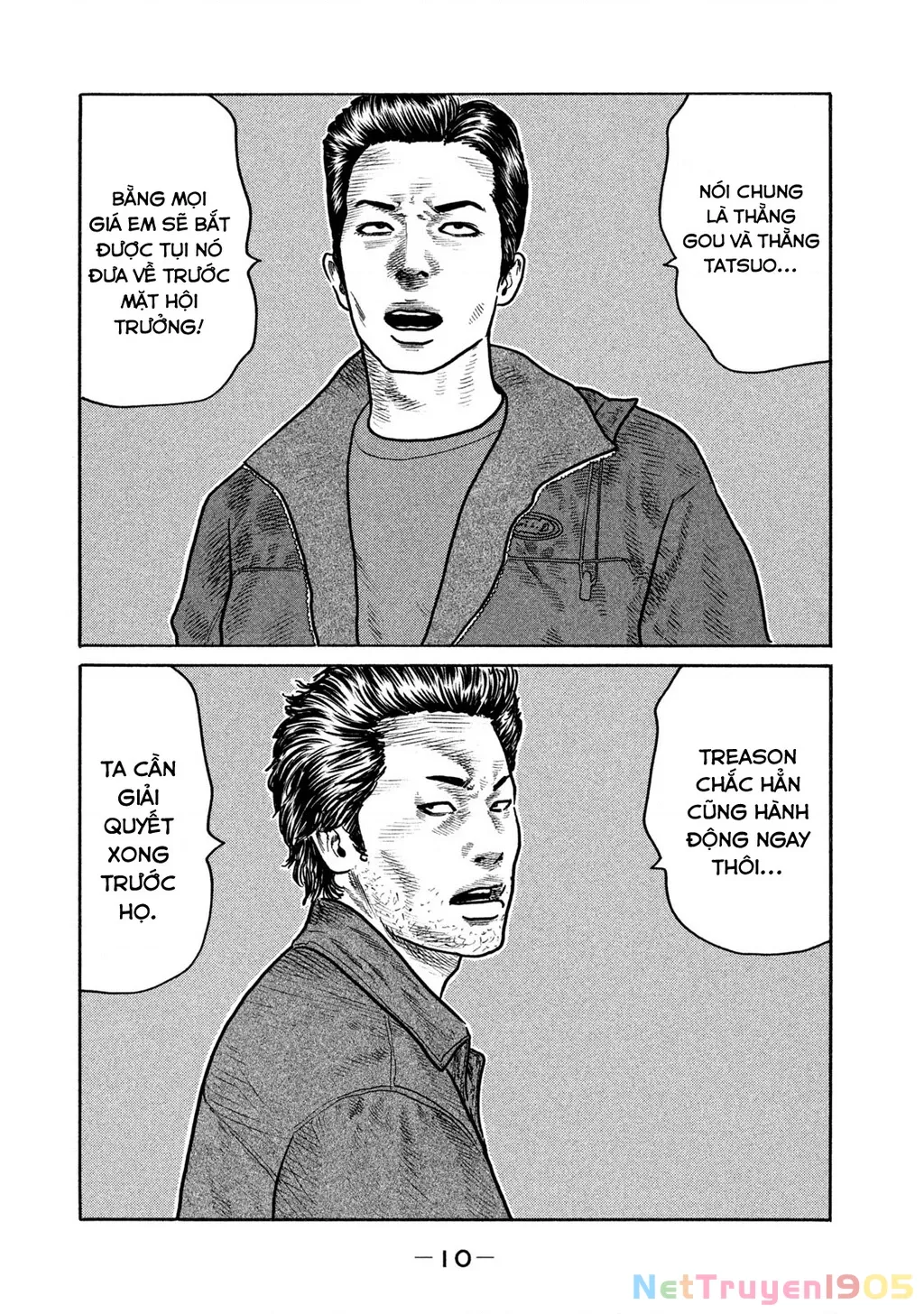 Dù Thế Nào Đi Nữa / Đó Là Tình Bạn Naniwa: Chapter 150