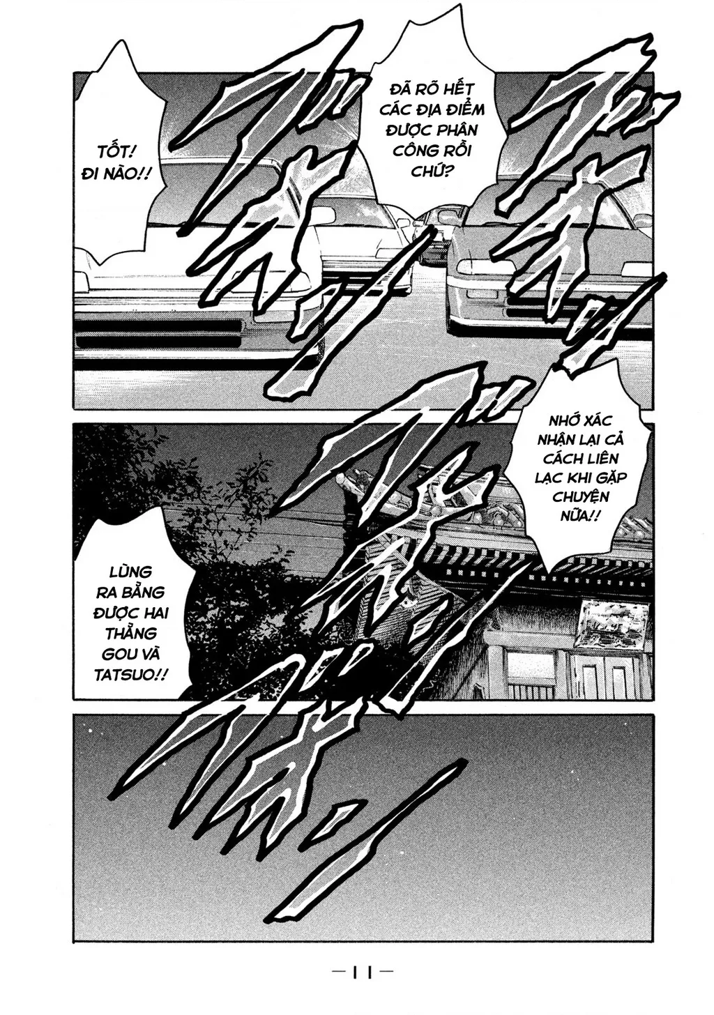 Dù Thế Nào Đi Nữa / Đó Là Tình Bạn Naniwa: Chapter 150