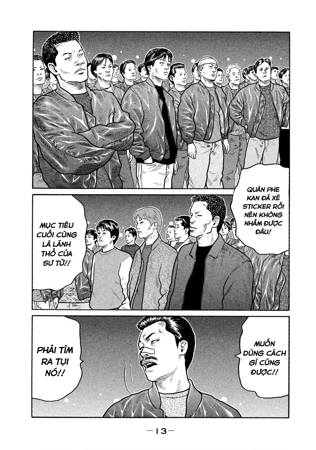Dù Thế Nào Đi Nữa / Đó Là Tình Bạn Naniwa: Chapter 150