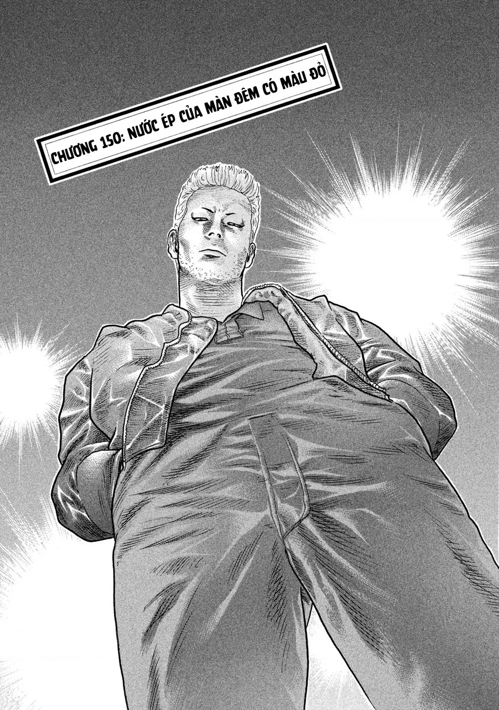 Dù Thế Nào Đi Nữa / Đó Là Tình Bạn Naniwa: Chapter 150