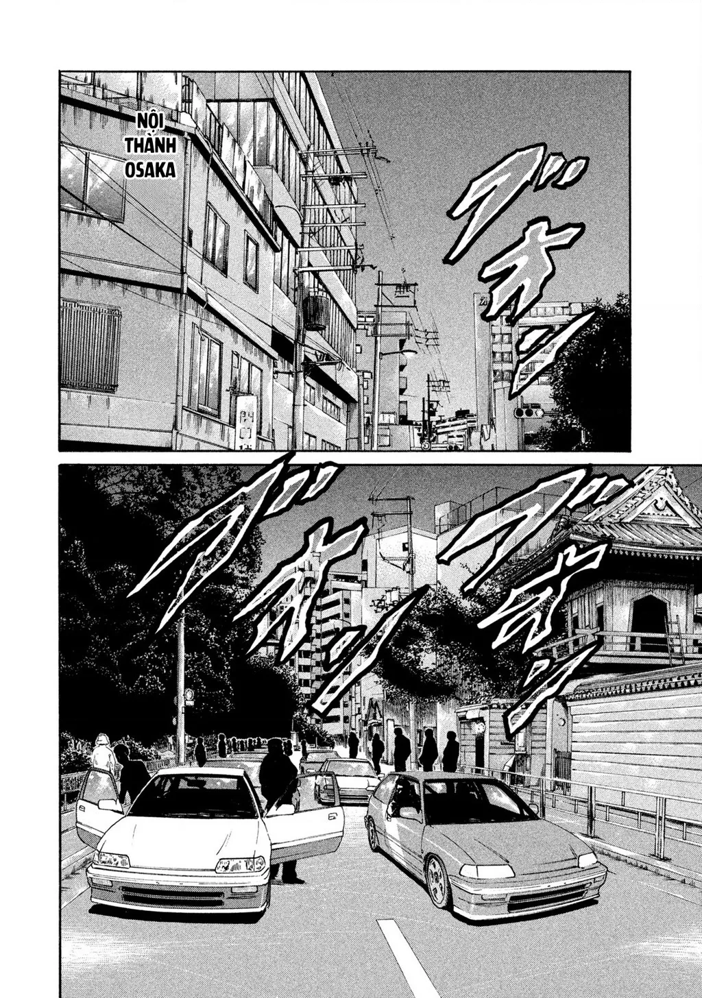 Dù Thế Nào Đi Nữa / Đó Là Tình Bạn Naniwa: Chapter 150