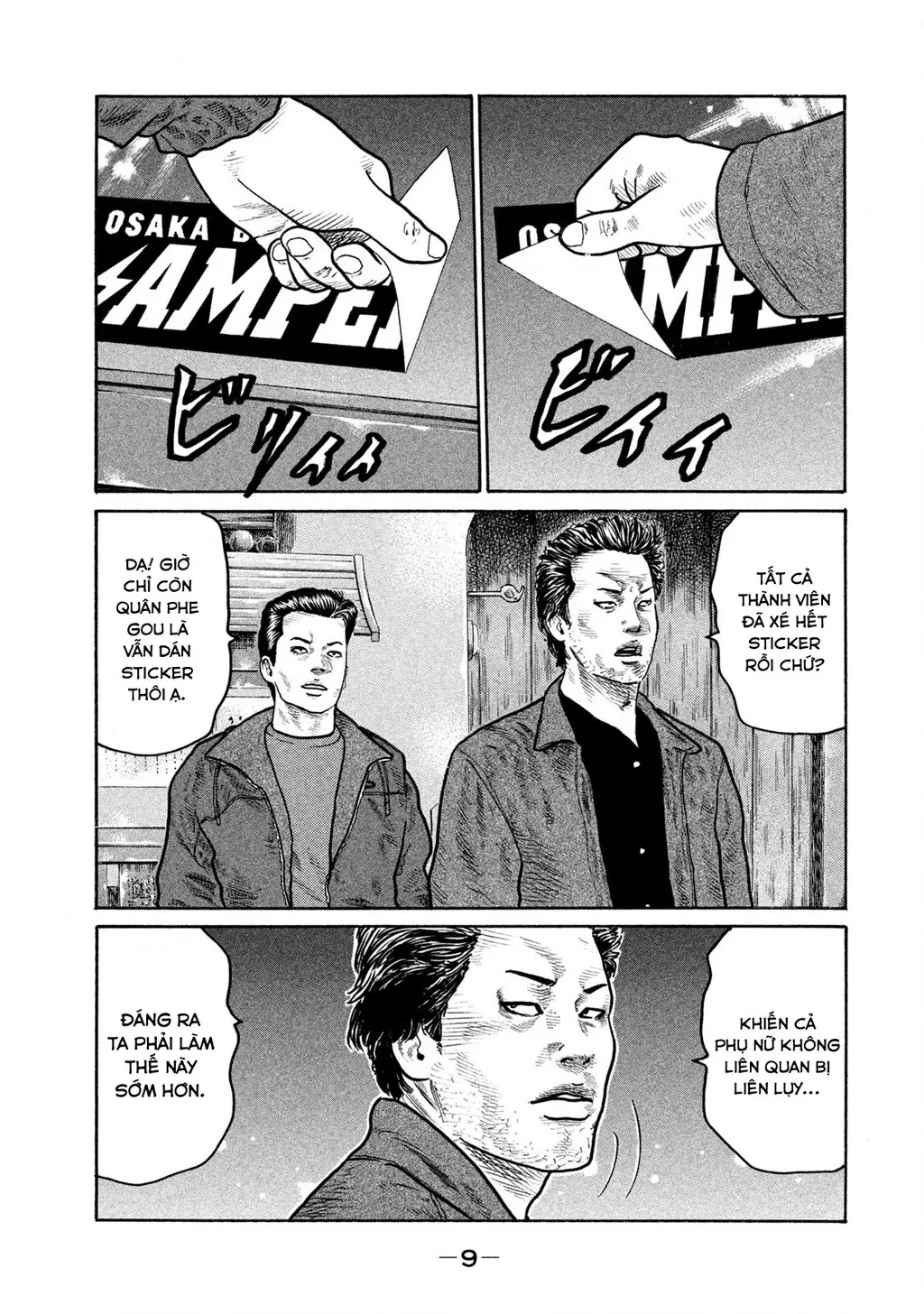 Dù Thế Nào Đi Nữa / Đó Là Tình Bạn Naniwa: Chapter 150