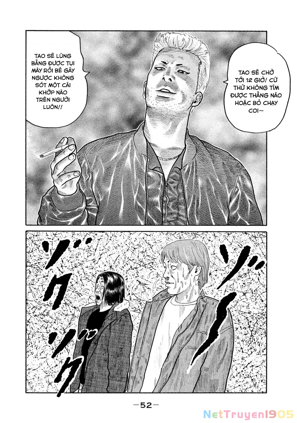 Dù Thế Nào Đi Nữa / Đó Là Tình Bạn Naniwa: Chapter 152