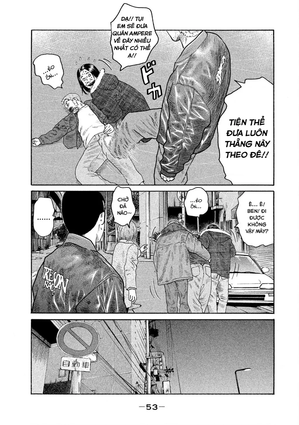 Dù Thế Nào Đi Nữa / Đó Là Tình Bạn Naniwa: Chapter 152