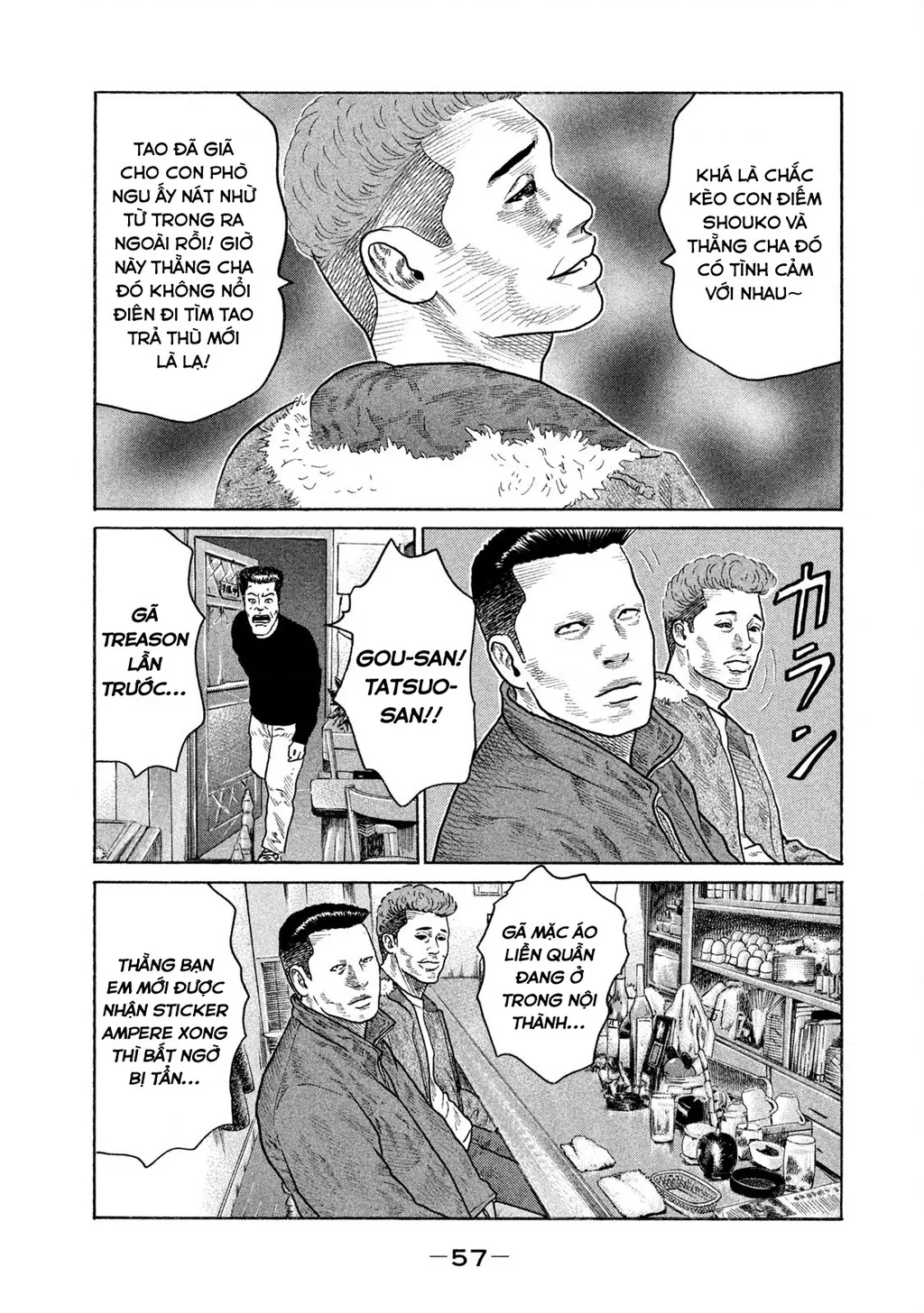 Dù Thế Nào Đi Nữa / Đó Là Tình Bạn Naniwa: Chapter 152