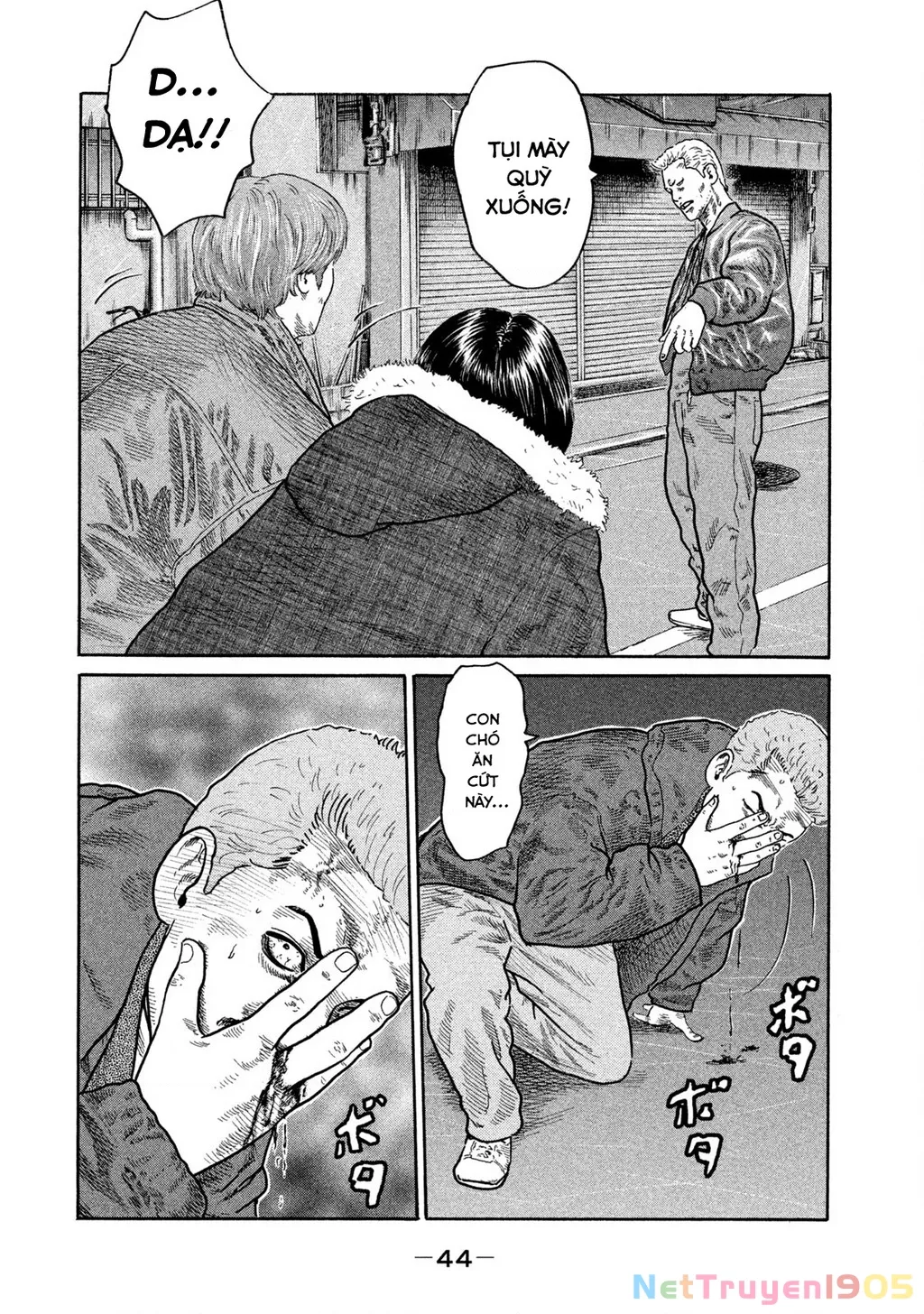 Dù Thế Nào Đi Nữa / Đó Là Tình Bạn Naniwa: Chapter 152