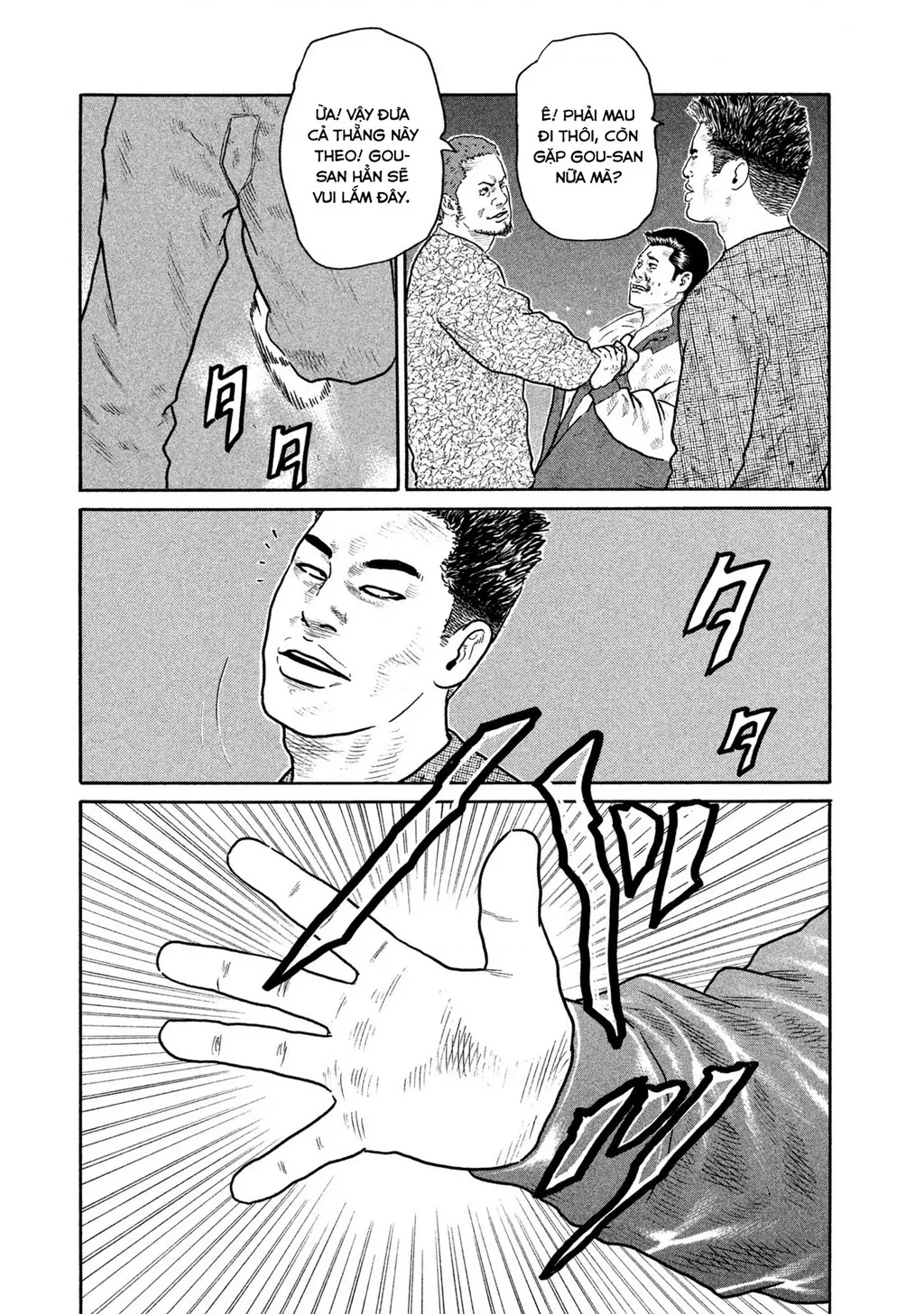 Dù Thế Nào Đi Nữa / Đó Là Tình Bạn Naniwa: Chapter 155