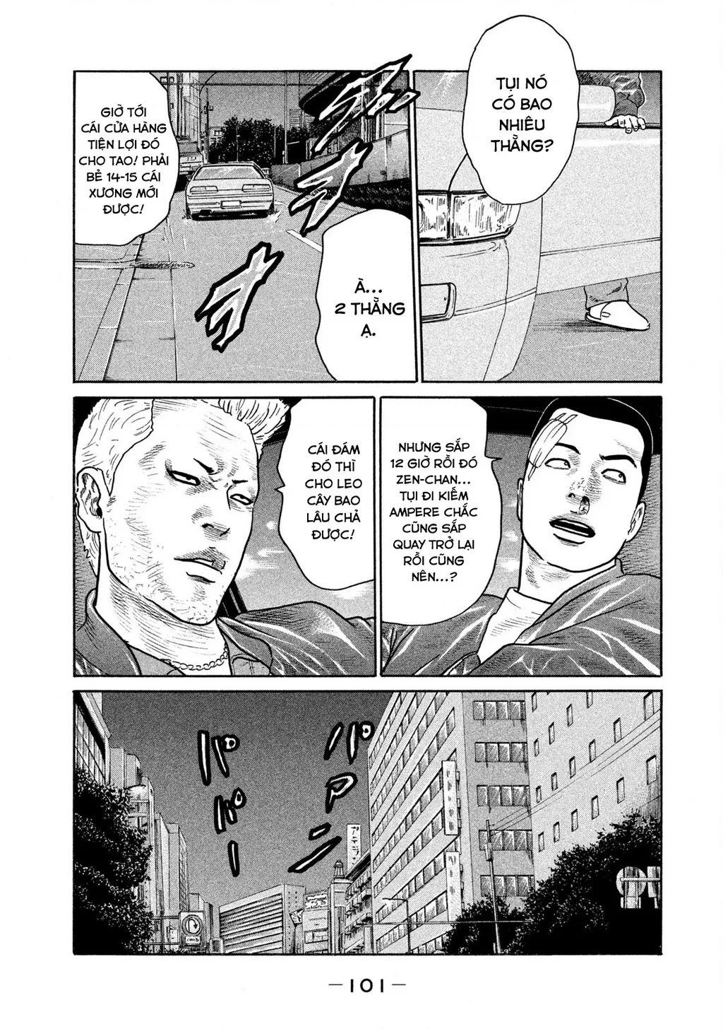 Dù Thế Nào Đi Nữa / Đó Là Tình Bạn Naniwa: Chapter 155