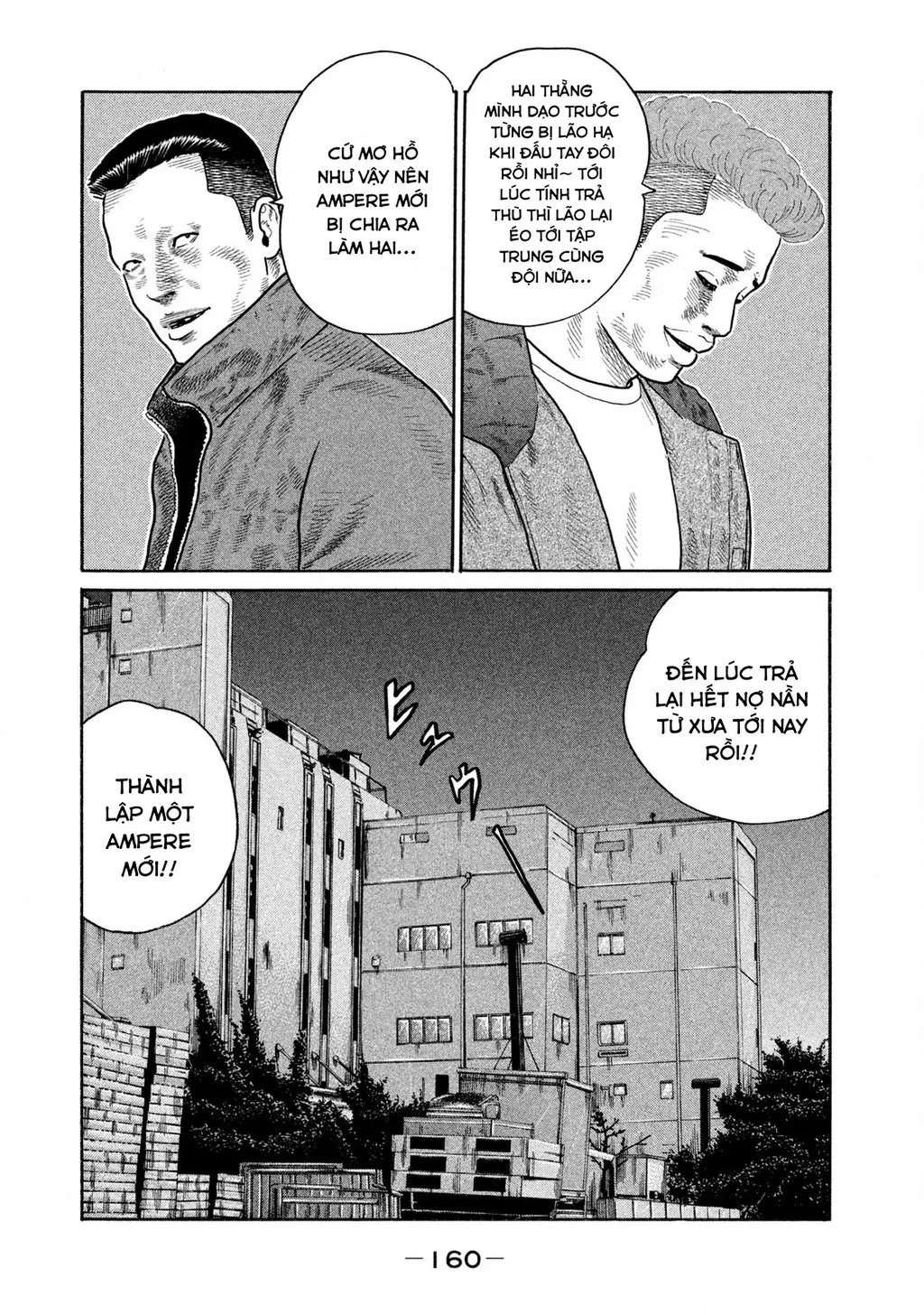 Dù Thế Nào Đi Nữa / Đó Là Tình Bạn Naniwa: Chapter 158