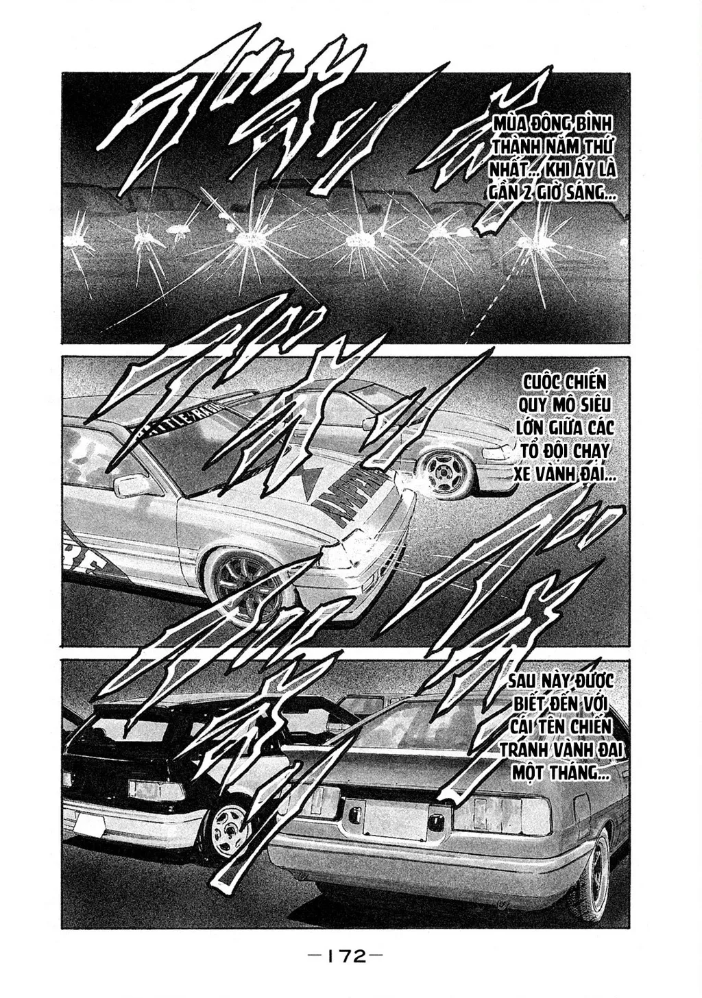 Dù Thế Nào Đi Nữa / Đó Là Tình Bạn Naniwa: Chapter 159