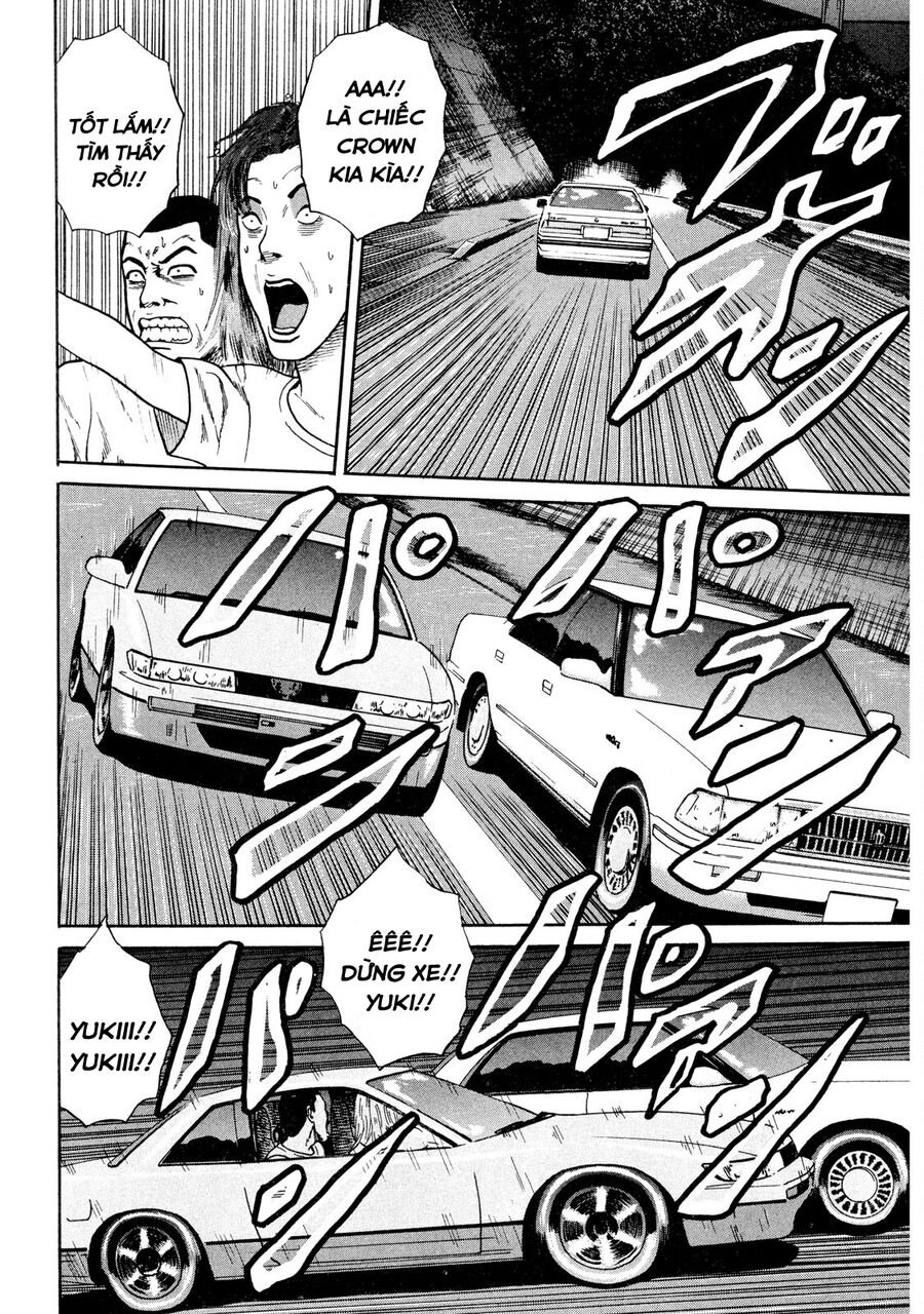 Dù Thế Nào Đi Nữa / Đó Là Tình Bạn Naniwa: Chapter 16