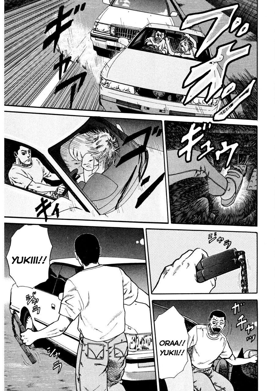 Dù Thế Nào Đi Nữa / Đó Là Tình Bạn Naniwa: Chapter 16