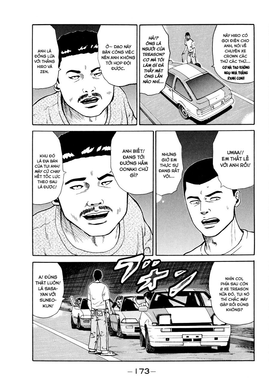 Dù Thế Nào Đi Nữa / Đó Là Tình Bạn Naniwa: Chapter 16