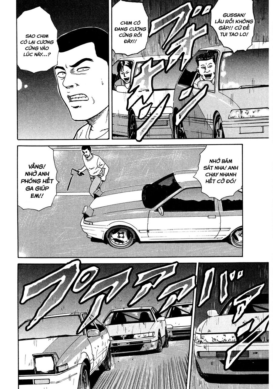 Dù Thế Nào Đi Nữa / Đó Là Tình Bạn Naniwa: Chapter 16