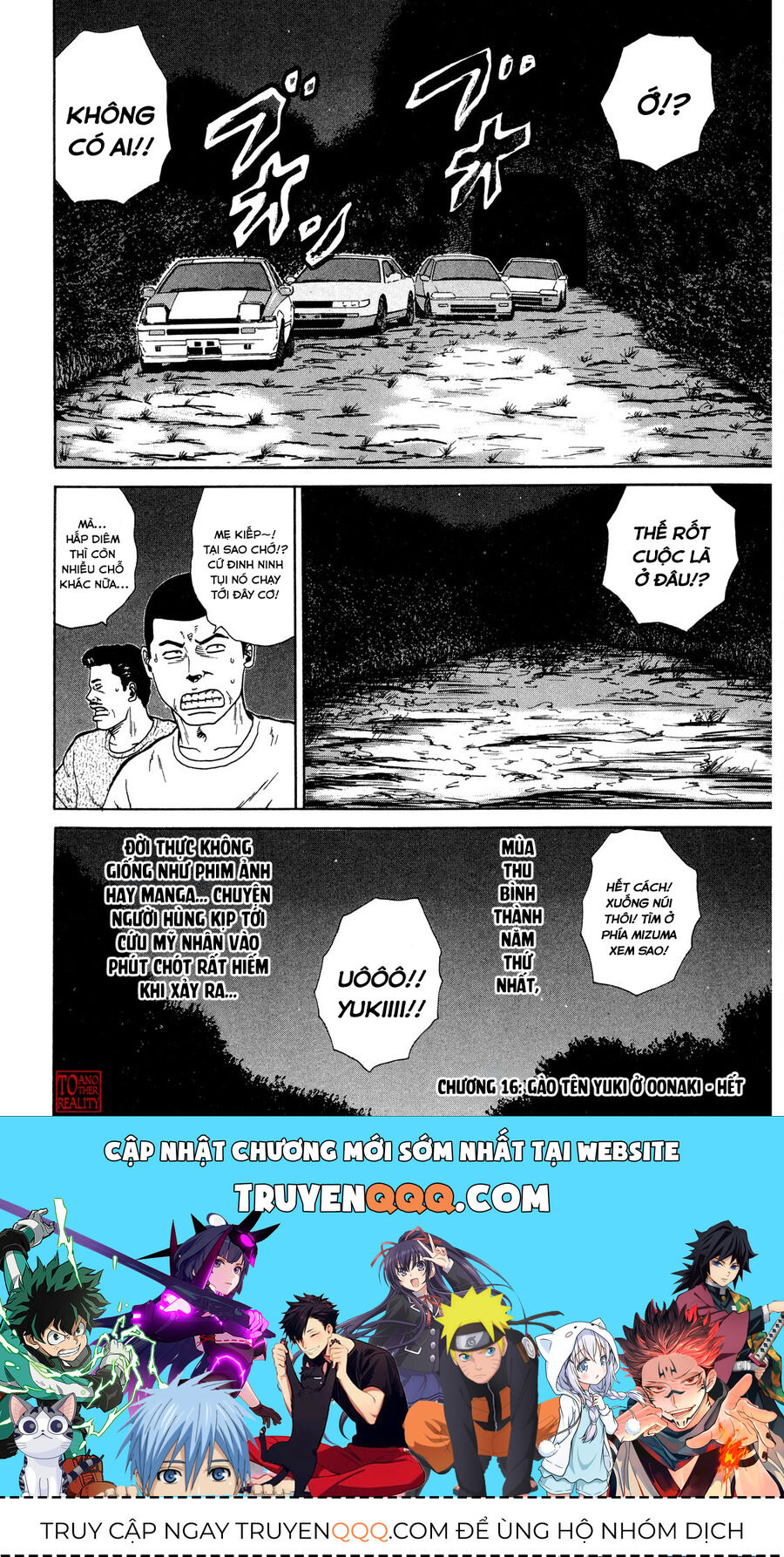 Dù Thế Nào Đi Nữa / Đó Là Tình Bạn Naniwa: Chapter 16