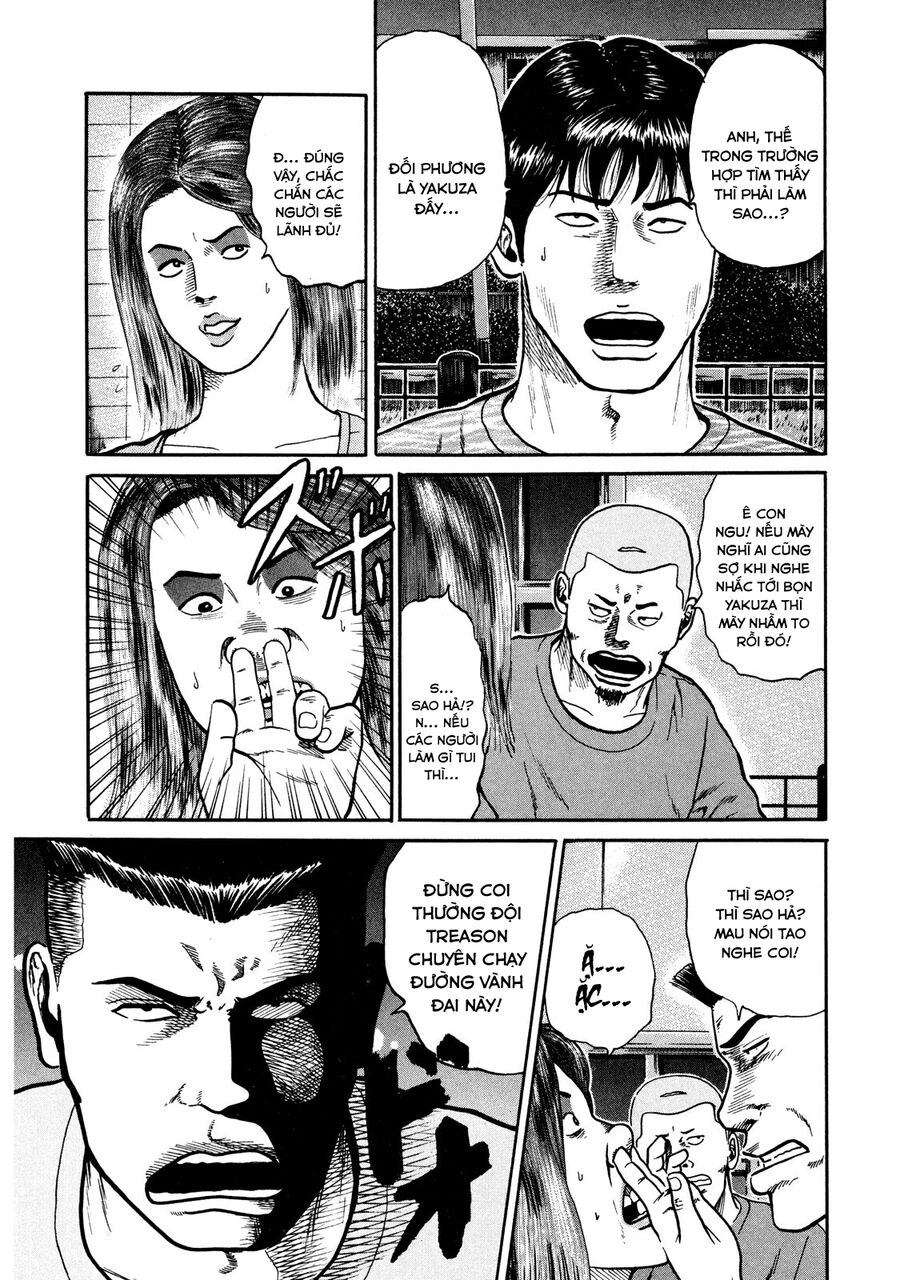 Dù Thế Nào Đi Nữa / Đó Là Tình Bạn Naniwa: Chapter 16