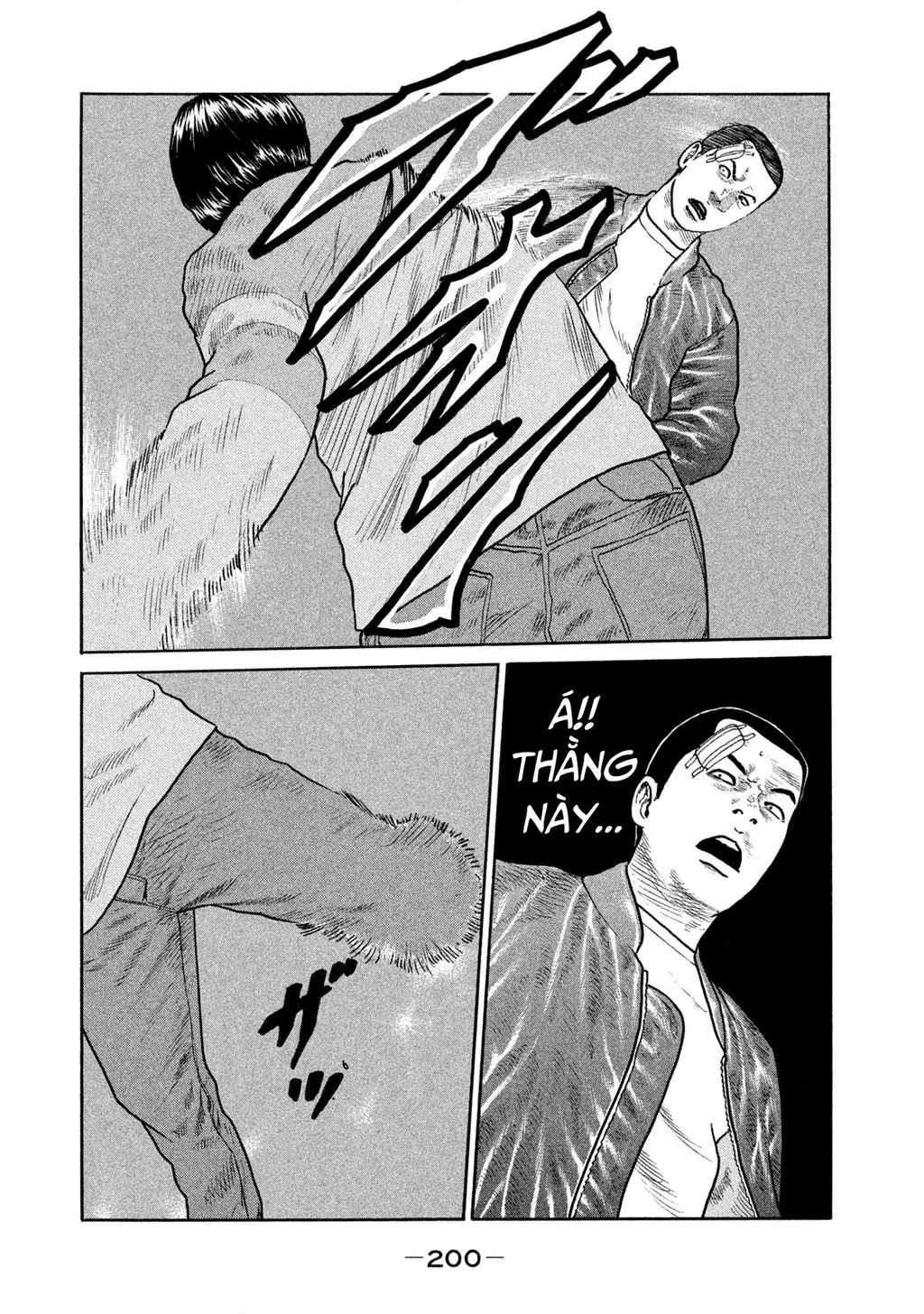 Dù Thế Nào Đi Nữa / Đó Là Tình Bạn Naniwa: Chapter 160