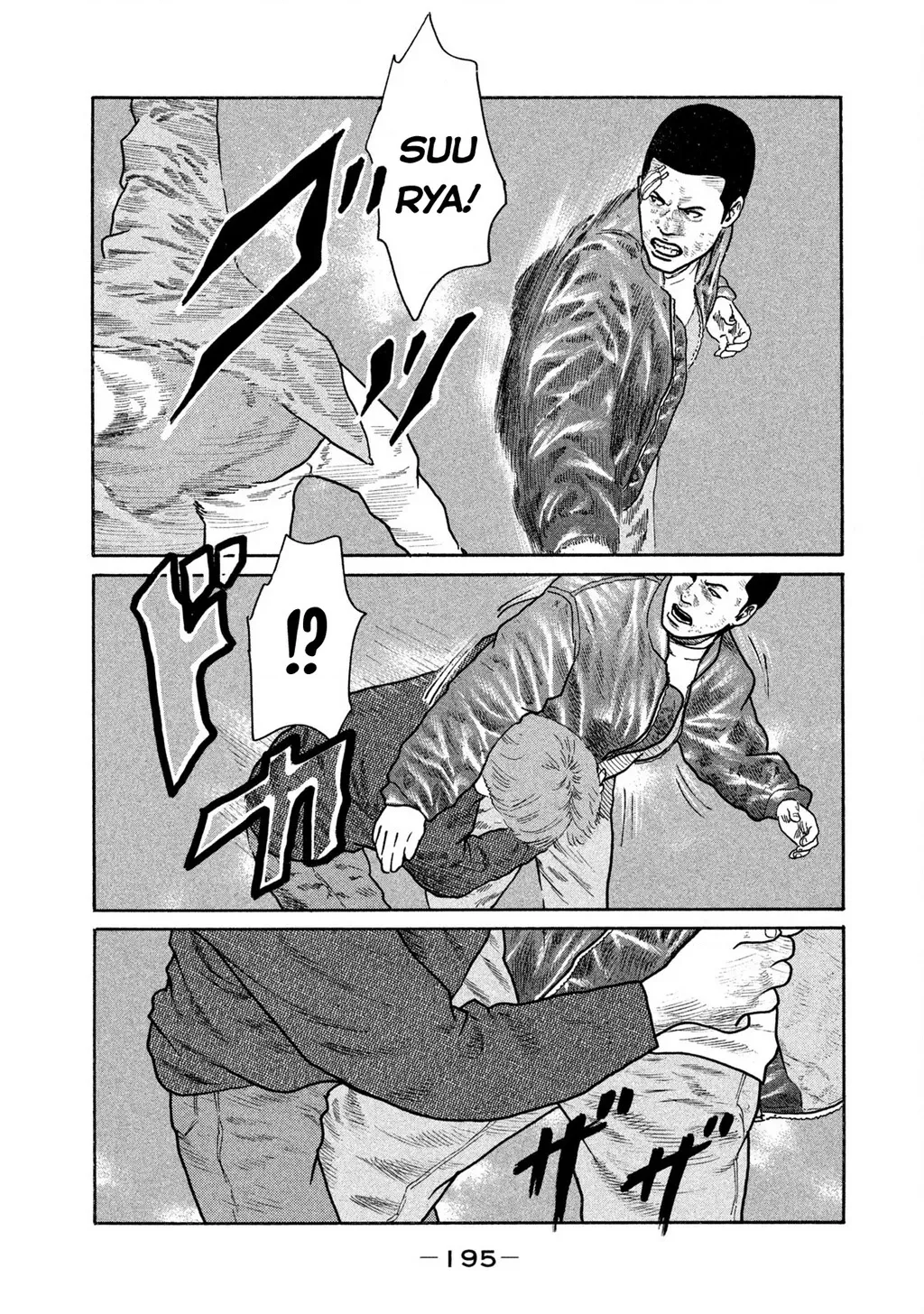 Dù Thế Nào Đi Nữa / Đó Là Tình Bạn Naniwa: Chapter 160