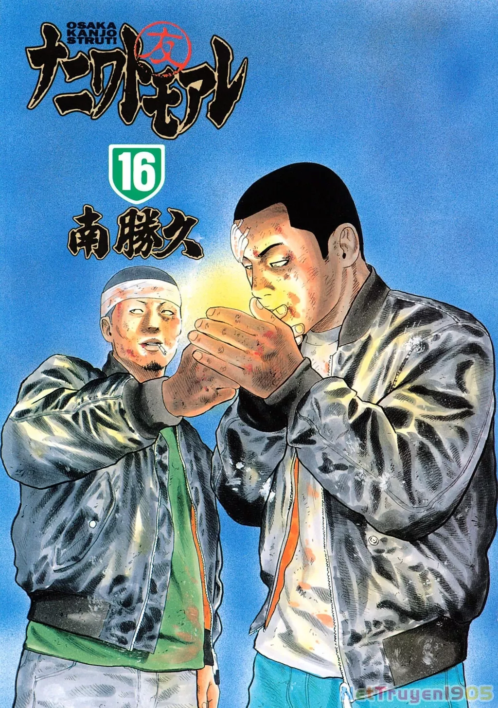 Dù Thế Nào Đi Nữa / Đó Là Tình Bạn Naniwa: Chapter 161