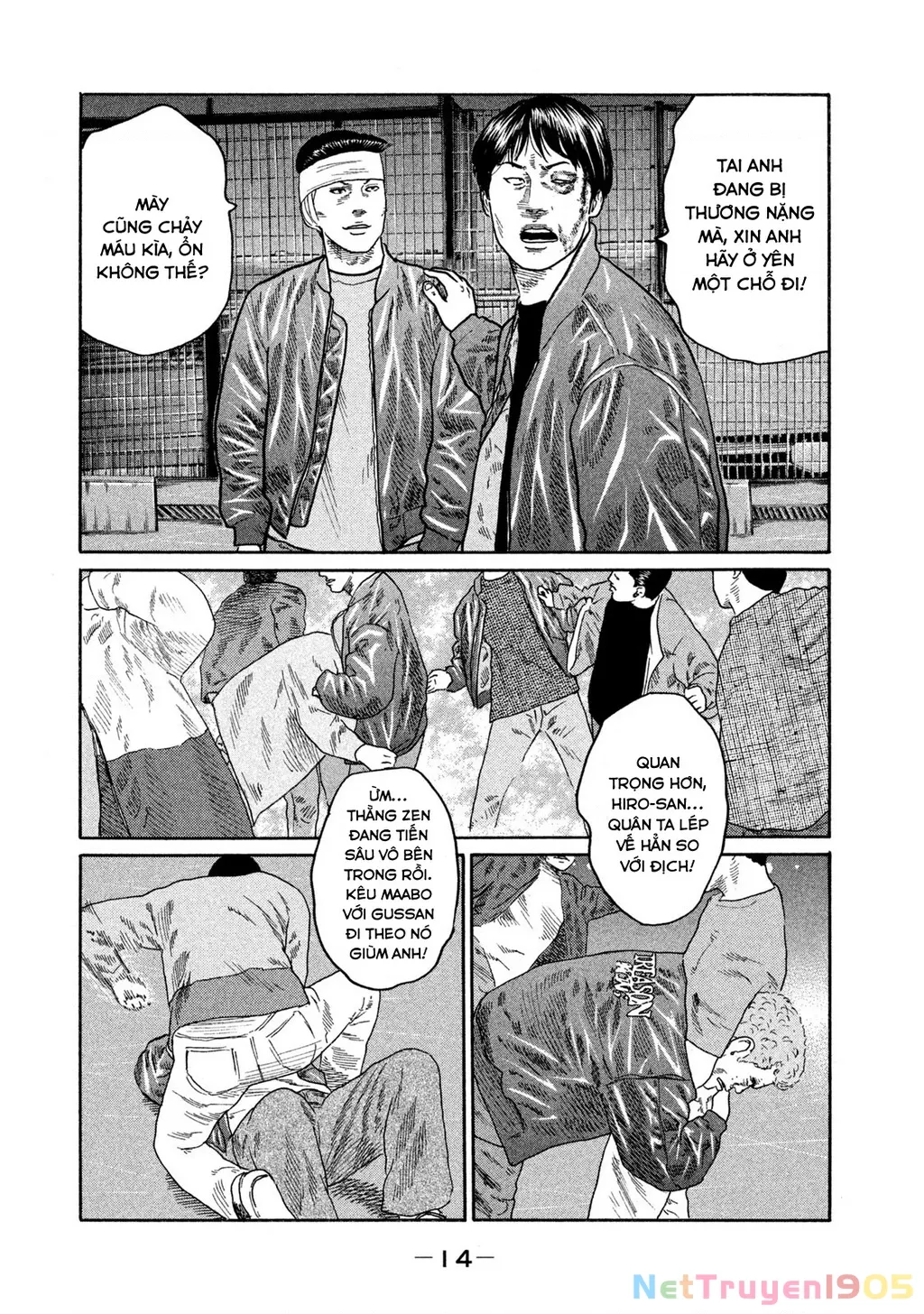 Dù Thế Nào Đi Nữa / Đó Là Tình Bạn Naniwa: Chapter 161
