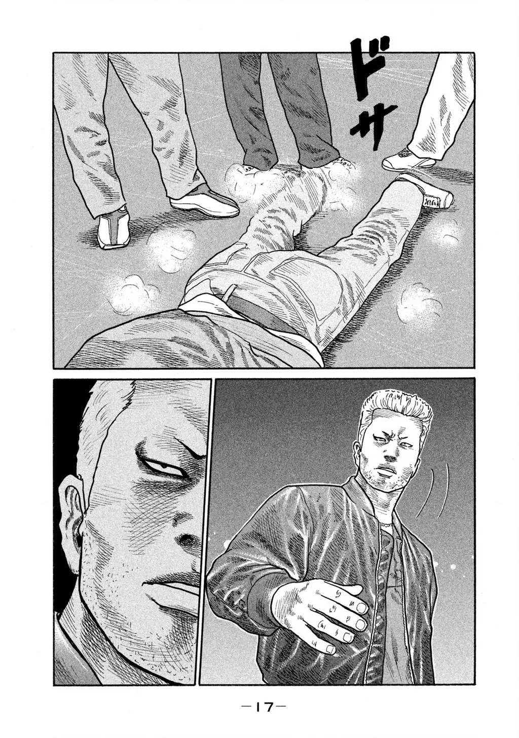 Dù Thế Nào Đi Nữa / Đó Là Tình Bạn Naniwa: Chapter 161