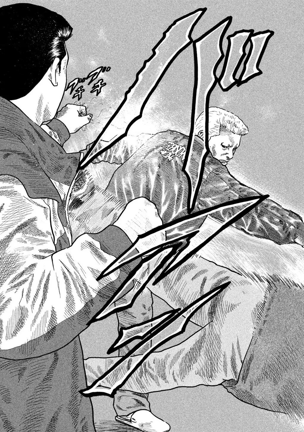 Dù Thế Nào Đi Nữa / Đó Là Tình Bạn Naniwa: Chapter 161