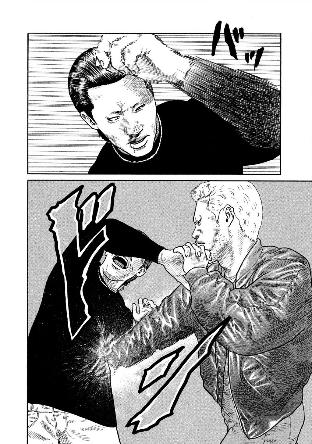 Dù Thế Nào Đi Nữa / Đó Là Tình Bạn Naniwa: Chapter 162