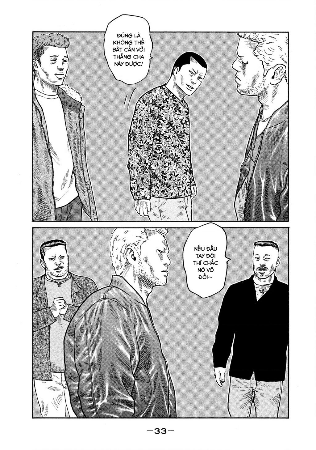 Dù Thế Nào Đi Nữa / Đó Là Tình Bạn Naniwa: Chapter 162