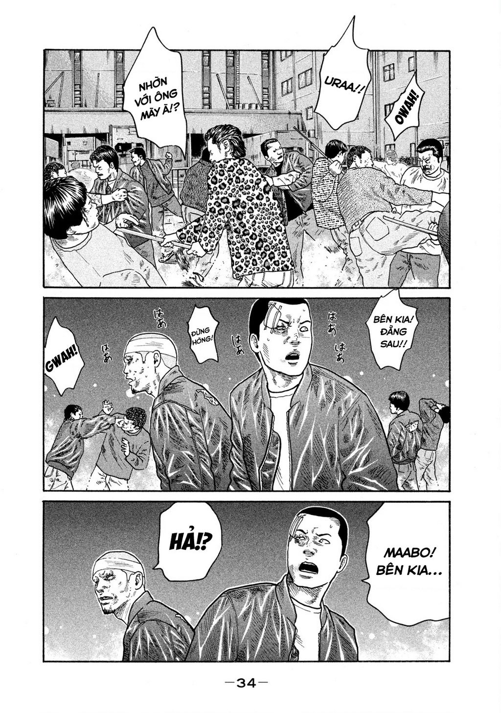 Dù Thế Nào Đi Nữa / Đó Là Tình Bạn Naniwa: Chapter 162
